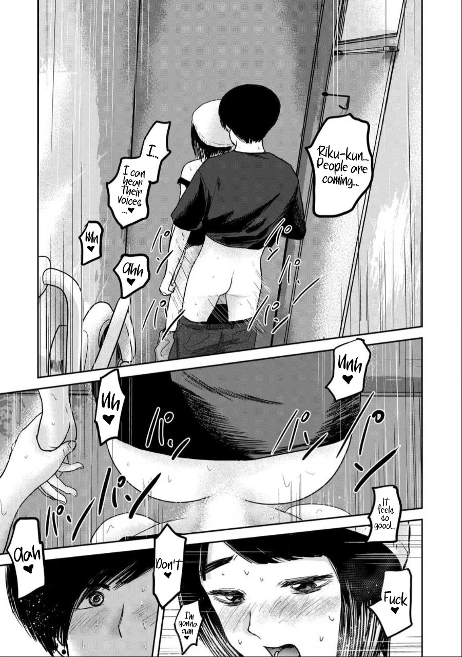 Ueno-kun Has Been Developed chapter 51 page 15