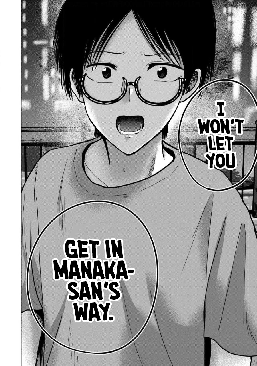 Ueno-kun Has Been Developed chapter 52 page 22