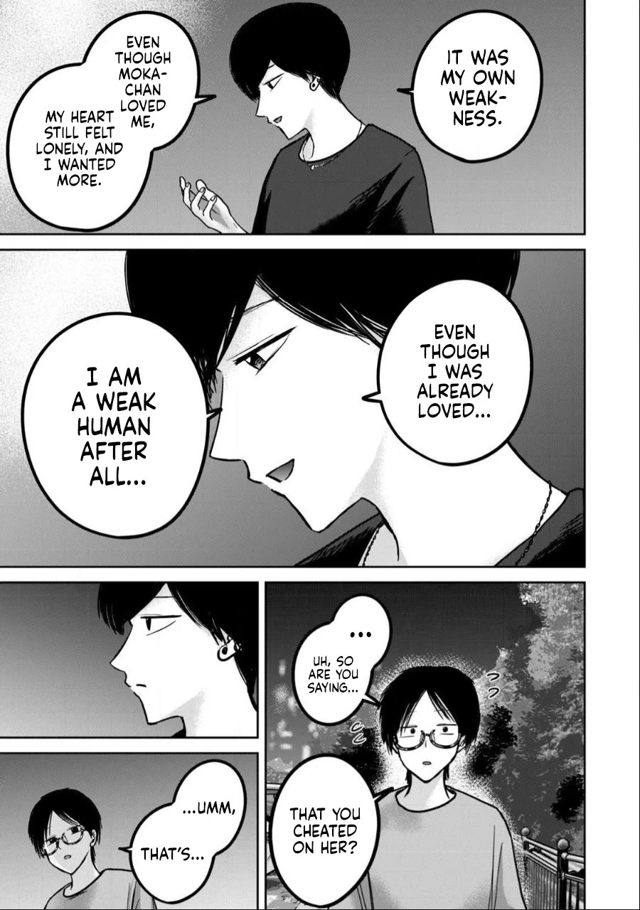 Ueno-kun Has Been Developed chapter 52 page 7