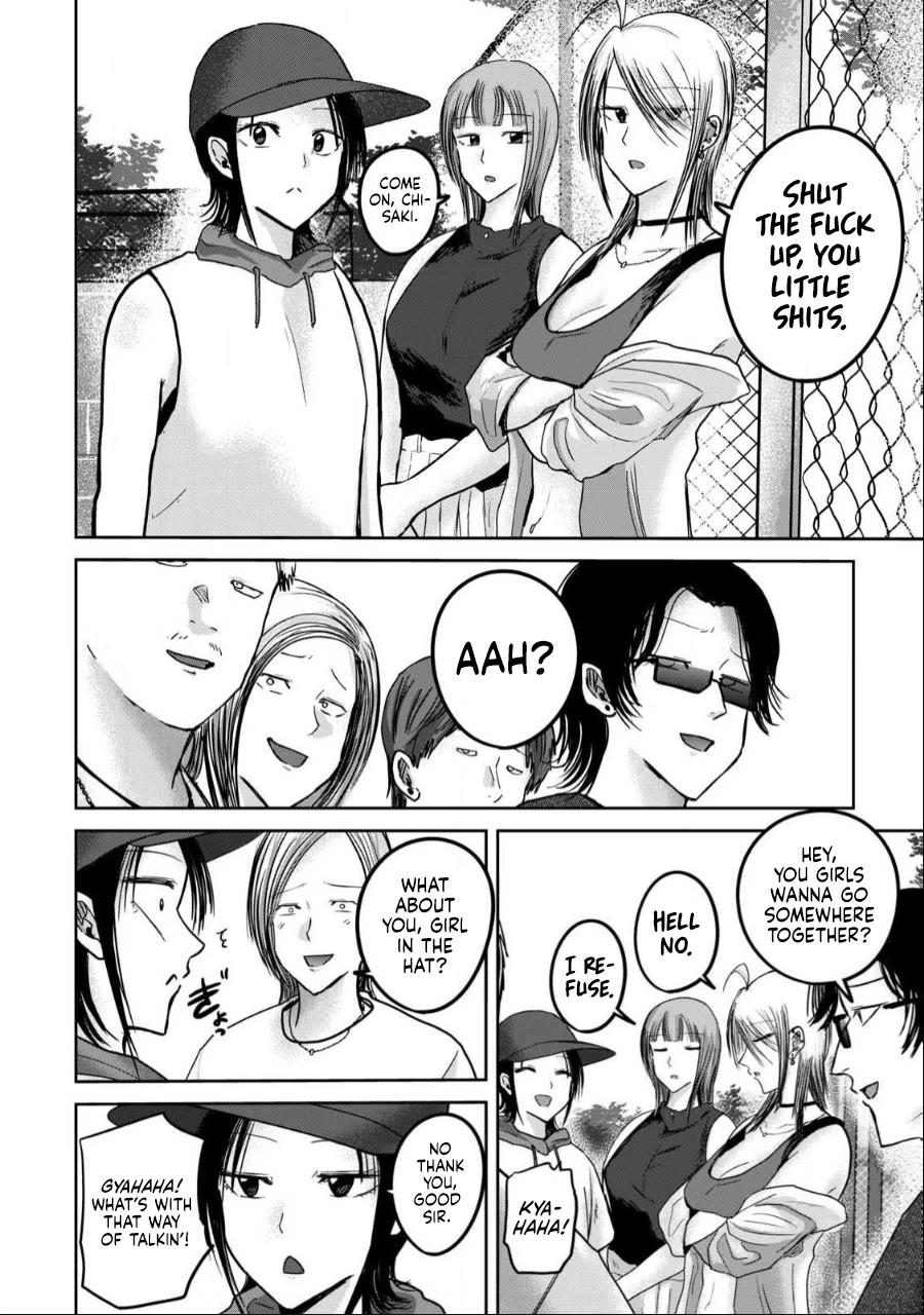 Ueno-kun Has Been Developed chapter 53 page 4