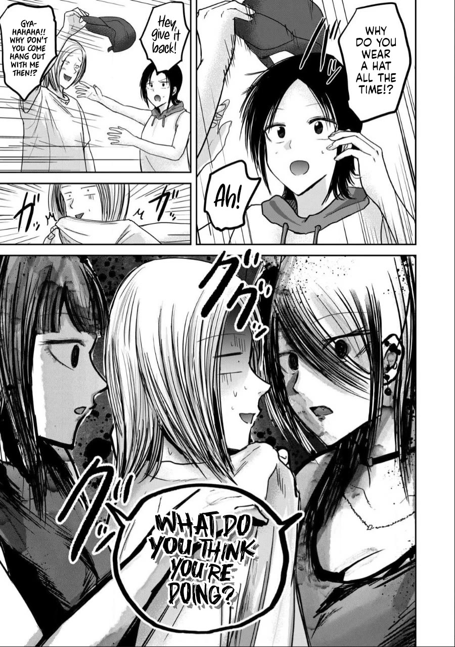 Ueno-kun Has Been Developed chapter 53 page 5