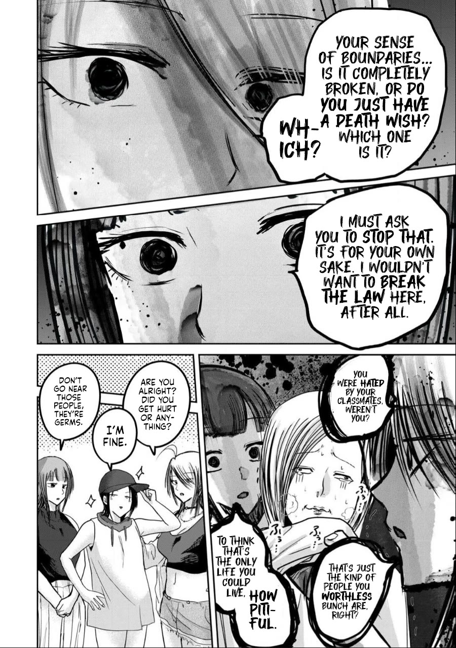 Ueno-kun Has Been Developed chapter 53 page 6