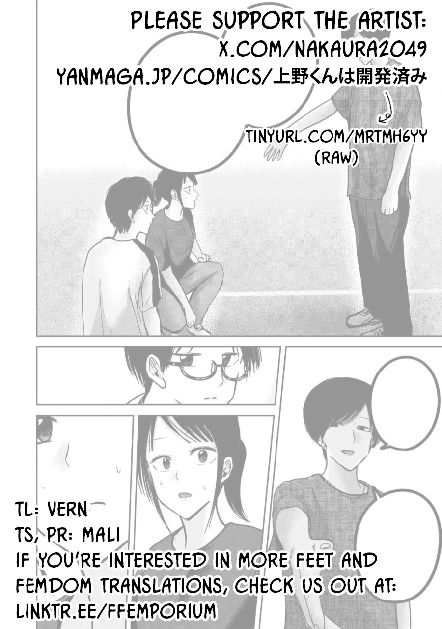 Ueno-kun Has Been Developed chapter 55 page 19