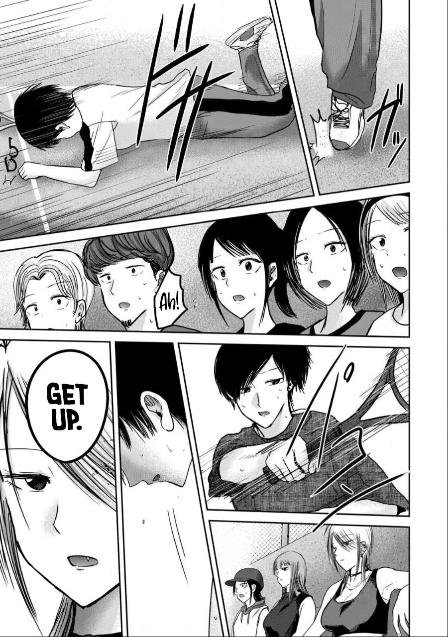 Ueno-kun Has Been Developed chapter 55 page 7