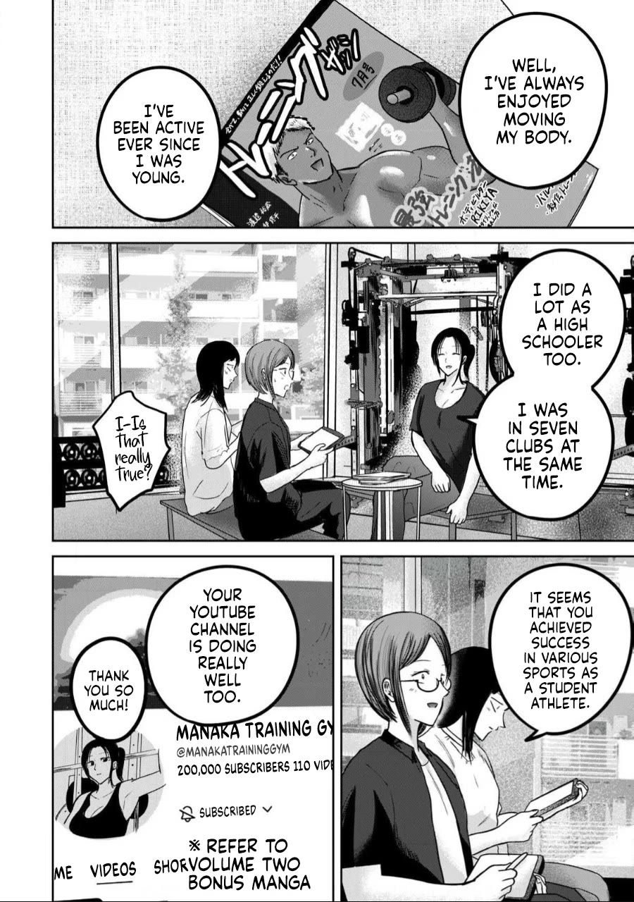 Ueno-kun Has Been Developed chapter 57 page 2