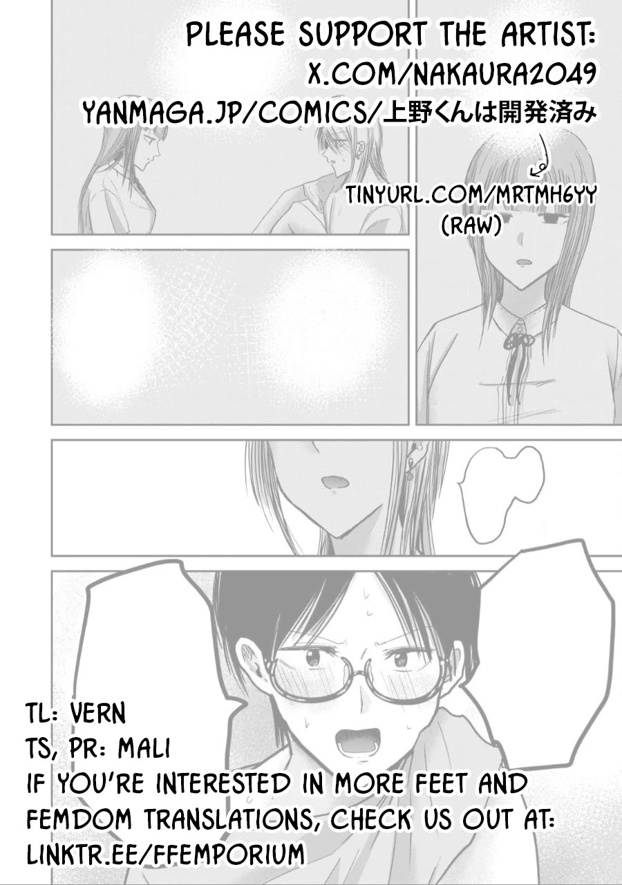 Ueno-kun Has Been Developed chapter 58 page 20