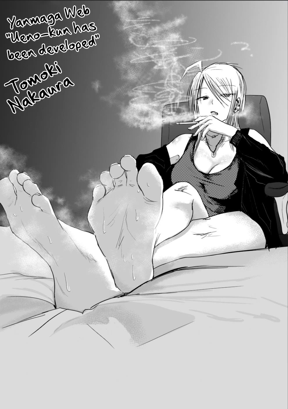 Ueno-kun Has Been Developed chapter 6 page 19