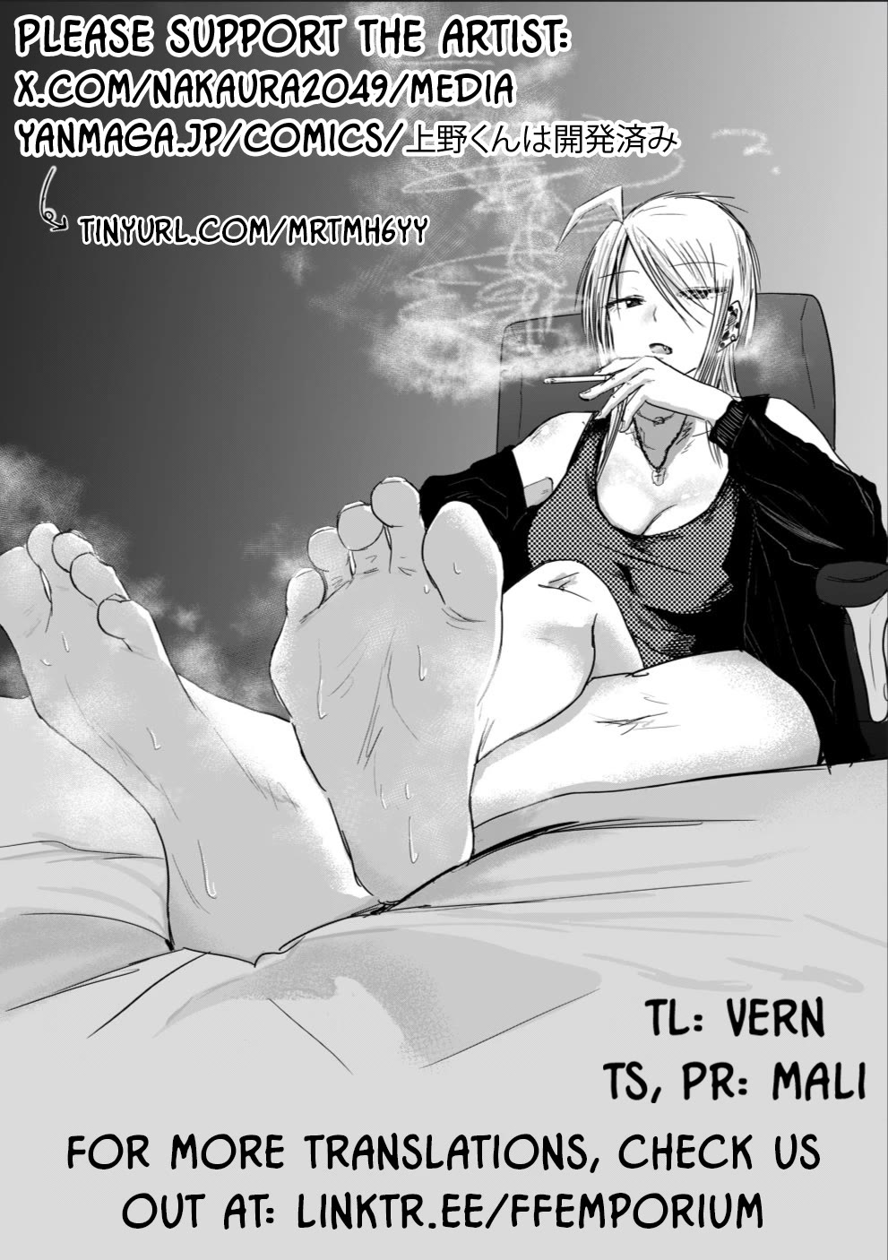 Ueno-kun Has Been Developed chapter 6 page 20