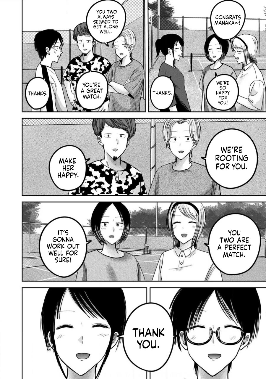 Ueno-kun Has Been Developed chapter 62 page 2