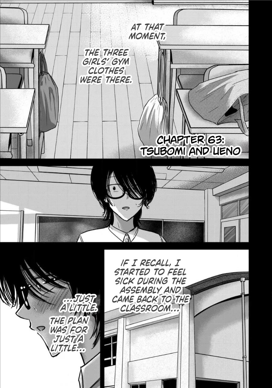 Ueno-kun Has Been Developed chapter 63 page 1