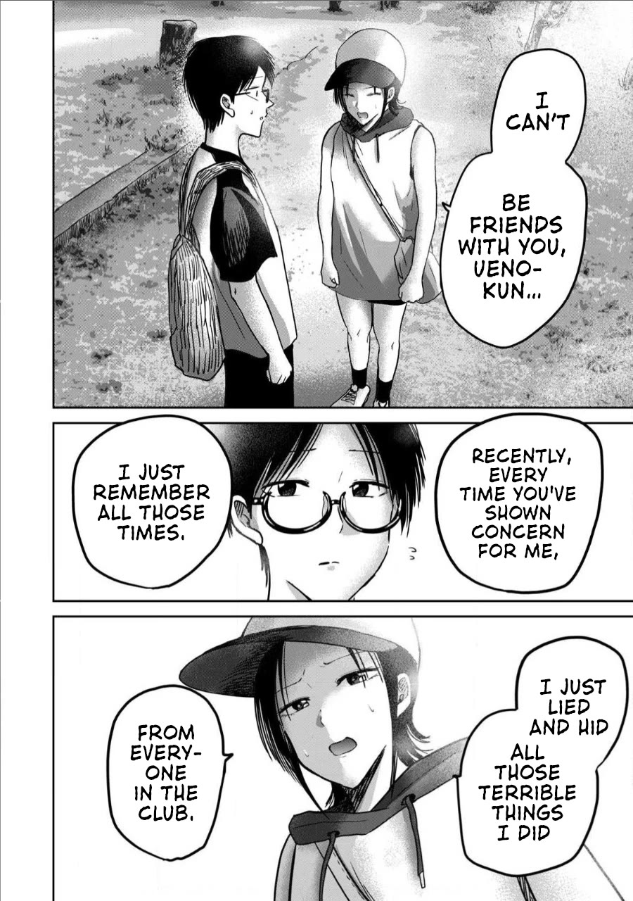 Ueno-kun Has Been Developed chapter 63 page 6