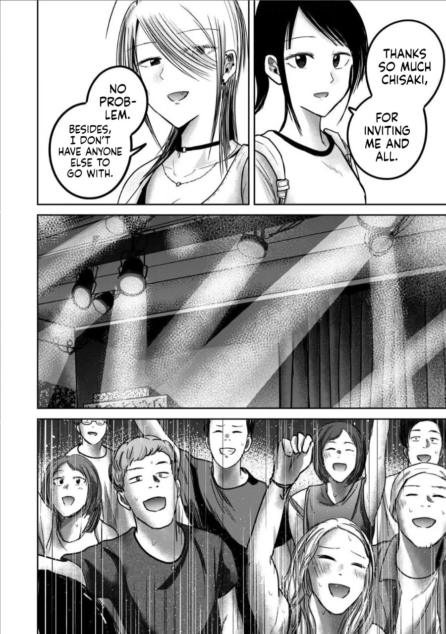 Ueno-kun Has Been Developed chapter 65 page 2