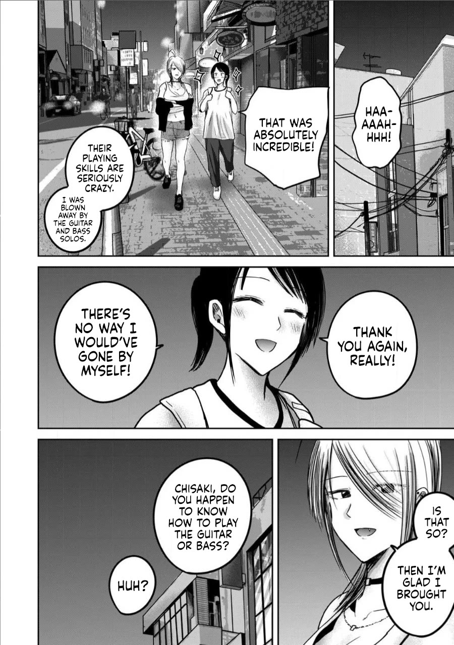 Ueno-kun Has Been Developed chapter 65 page 4