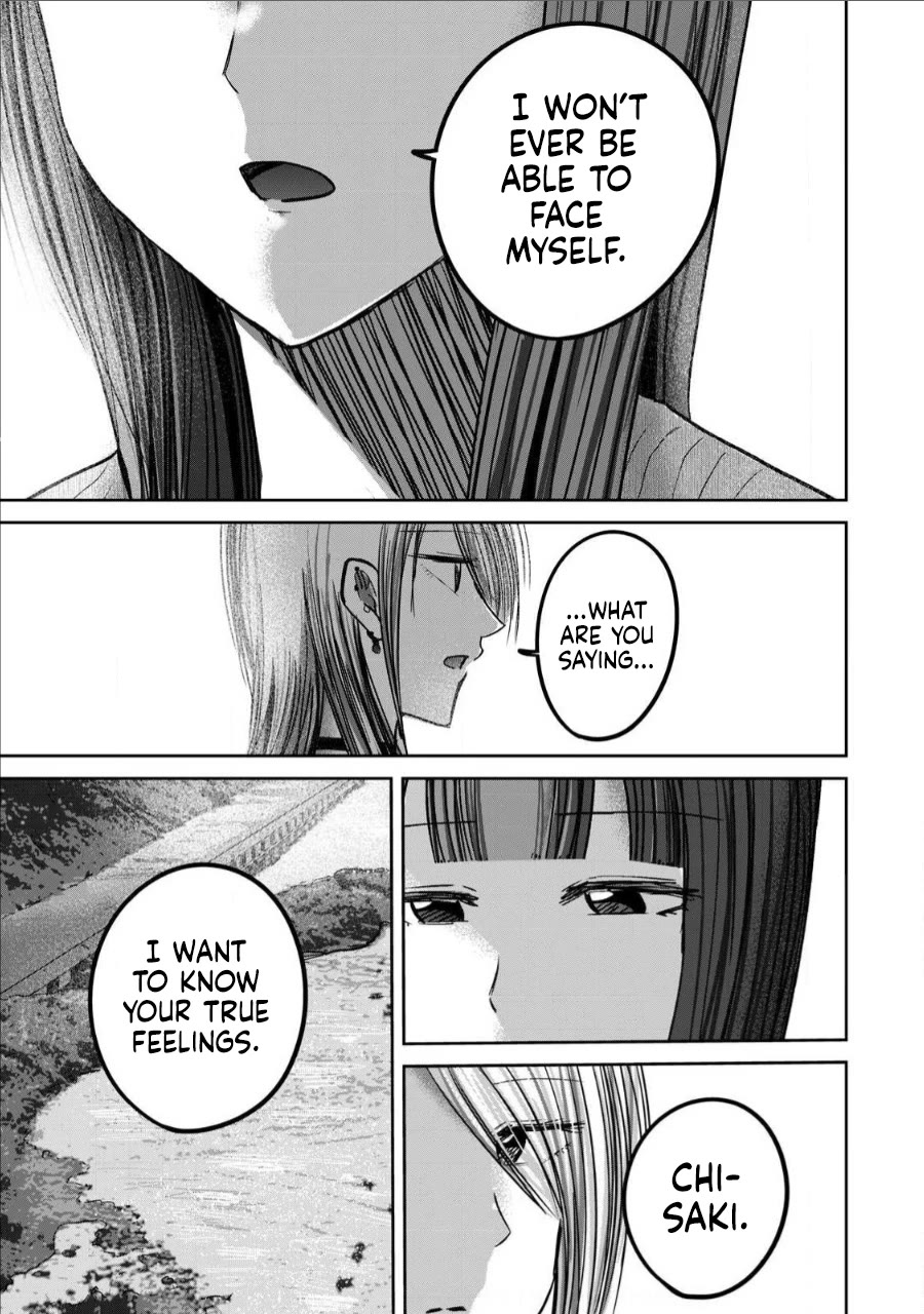 Ueno-kun Has Been Developed chapter 66 page 15