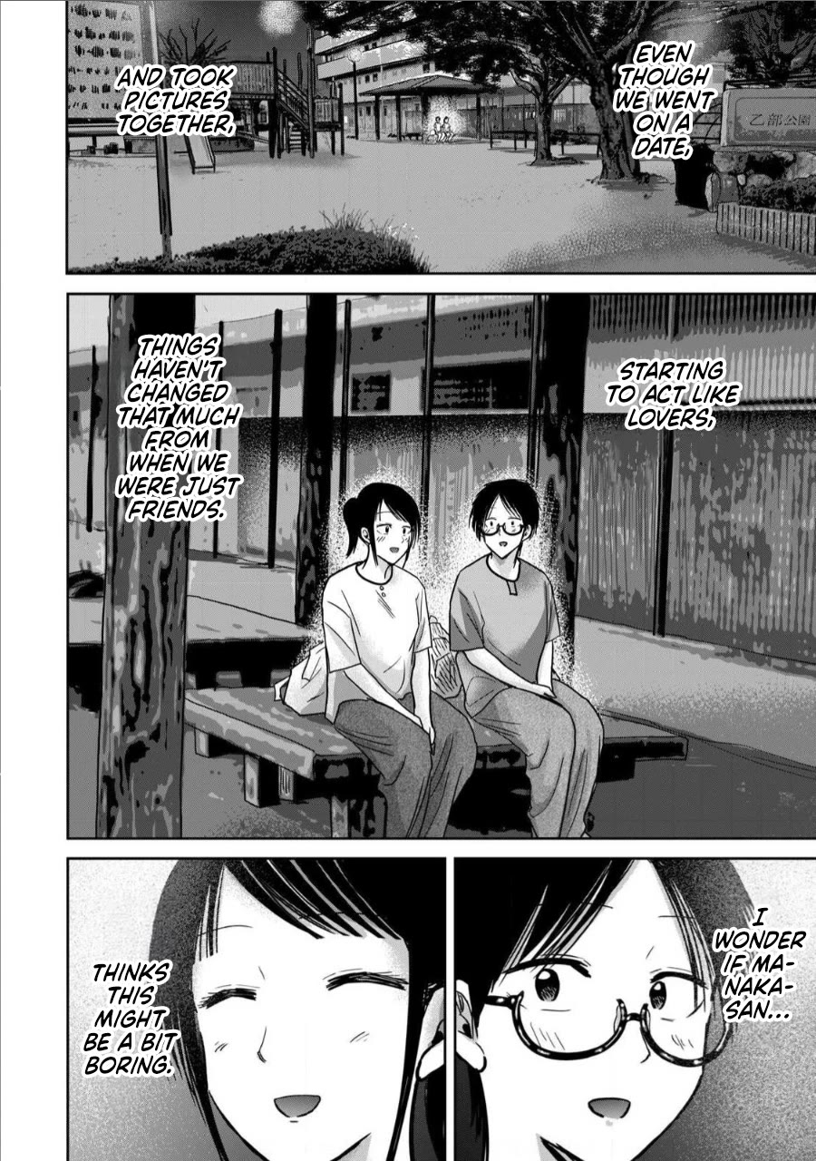 Ueno-kun Has Been Developed chapter 67 page 10