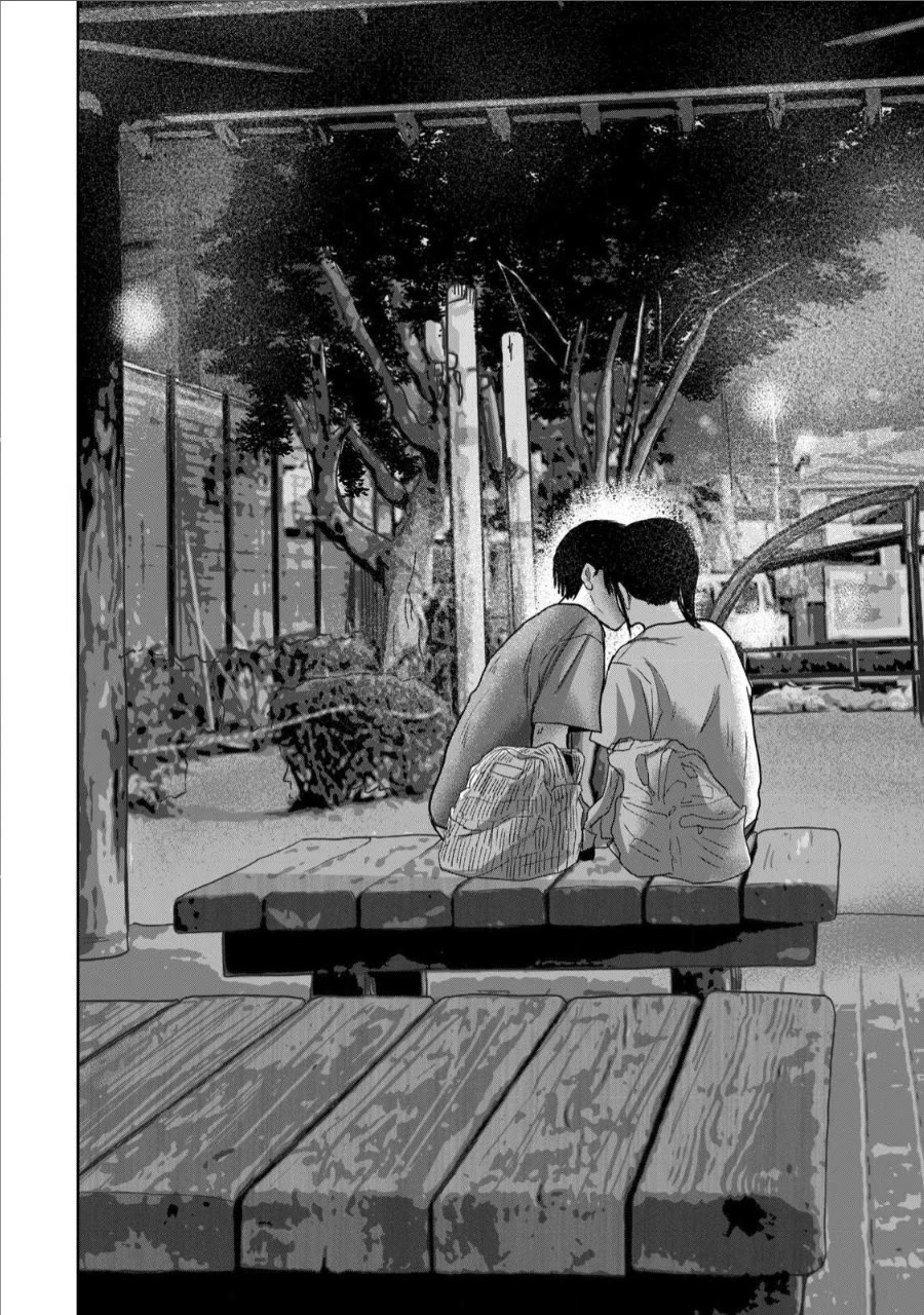 Ueno-kun Has Been Developed chapter 67 page 14