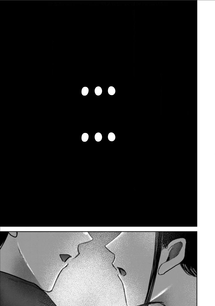 Ueno-kun Has Been Developed chapter 67 page 15