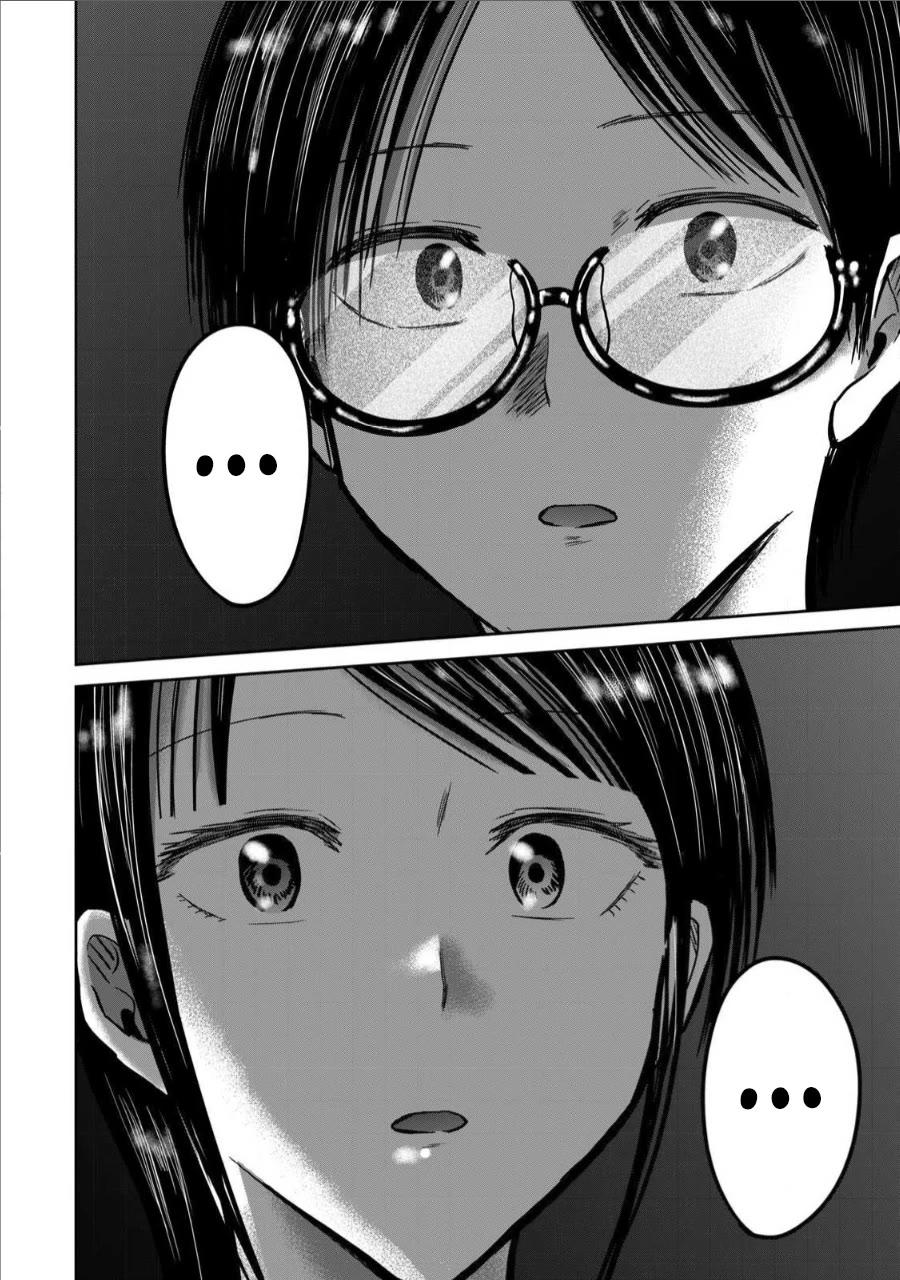 Ueno-kun Has Been Developed chapter 67 page 16