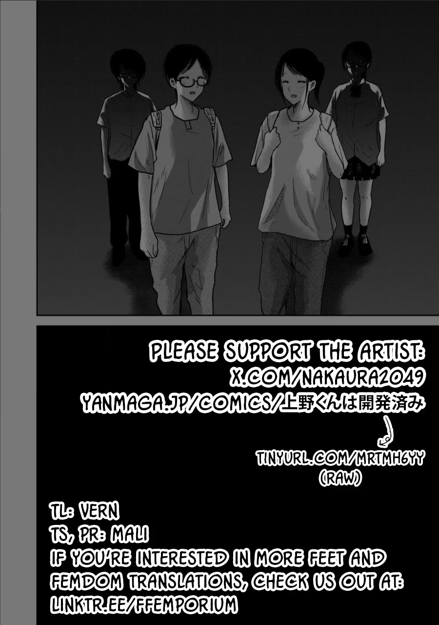 Ueno-kun Has Been Developed chapter 67 page 19