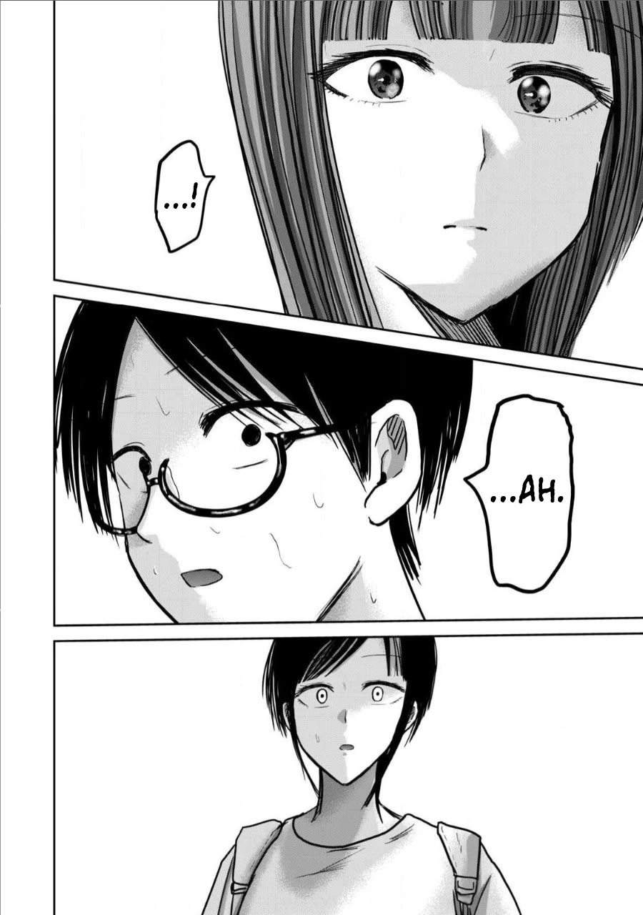 Ueno-kun Has Been Developed chapter 68 page 16