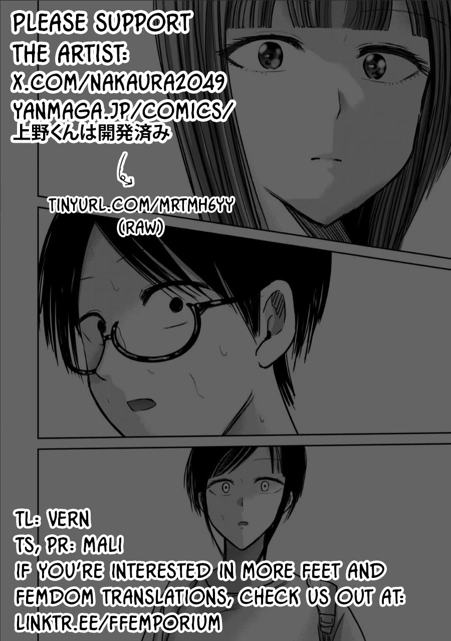 Ueno-kun Has Been Developed chapter 68 page 17