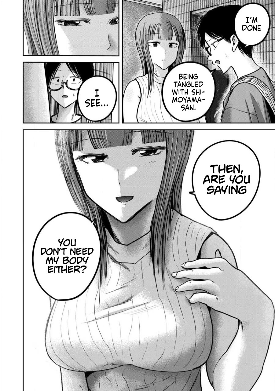 Ueno-kun Has Been Developed chapter 68 page 6