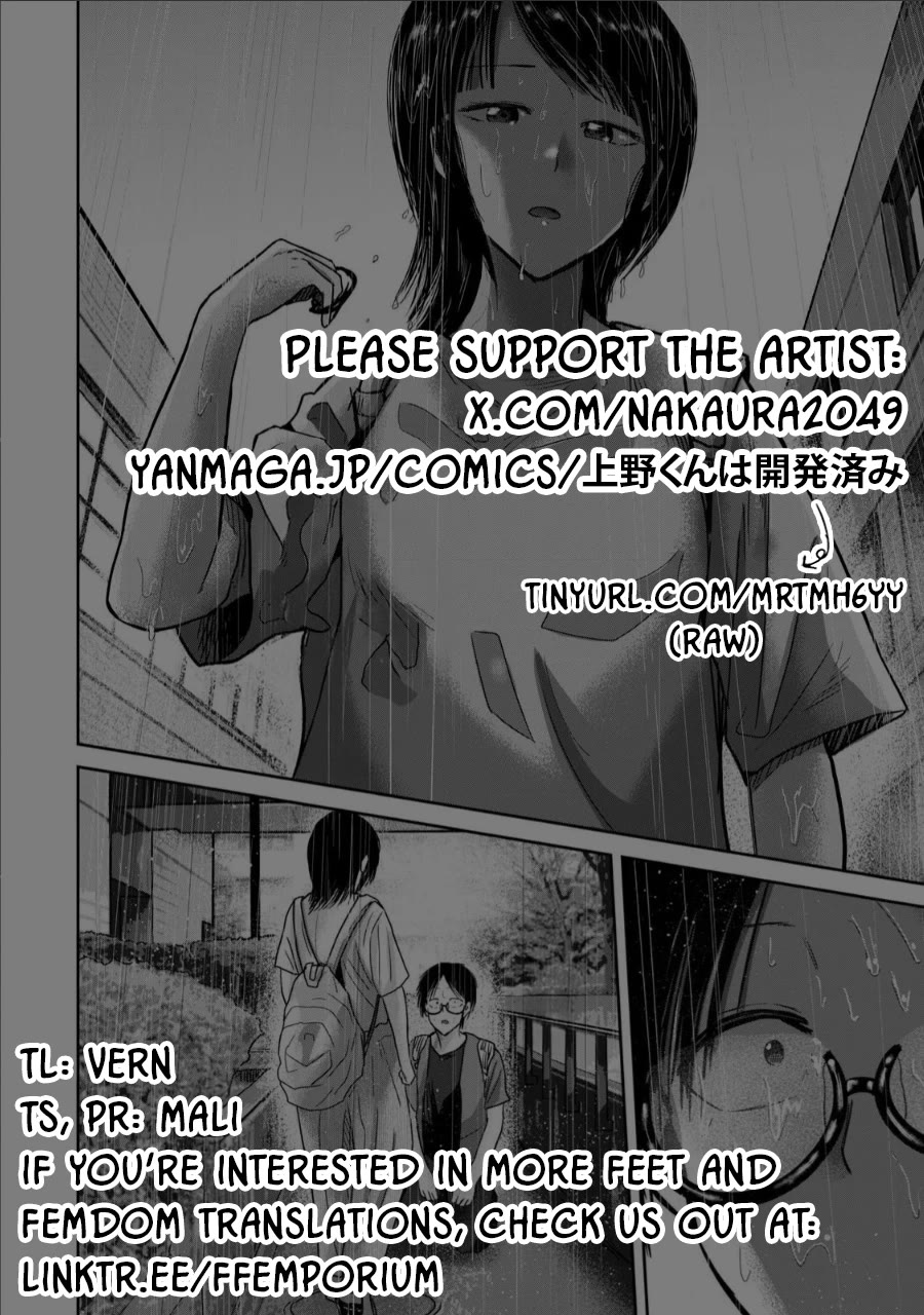 Ueno-kun Has Been Developed chapter 69 page 21