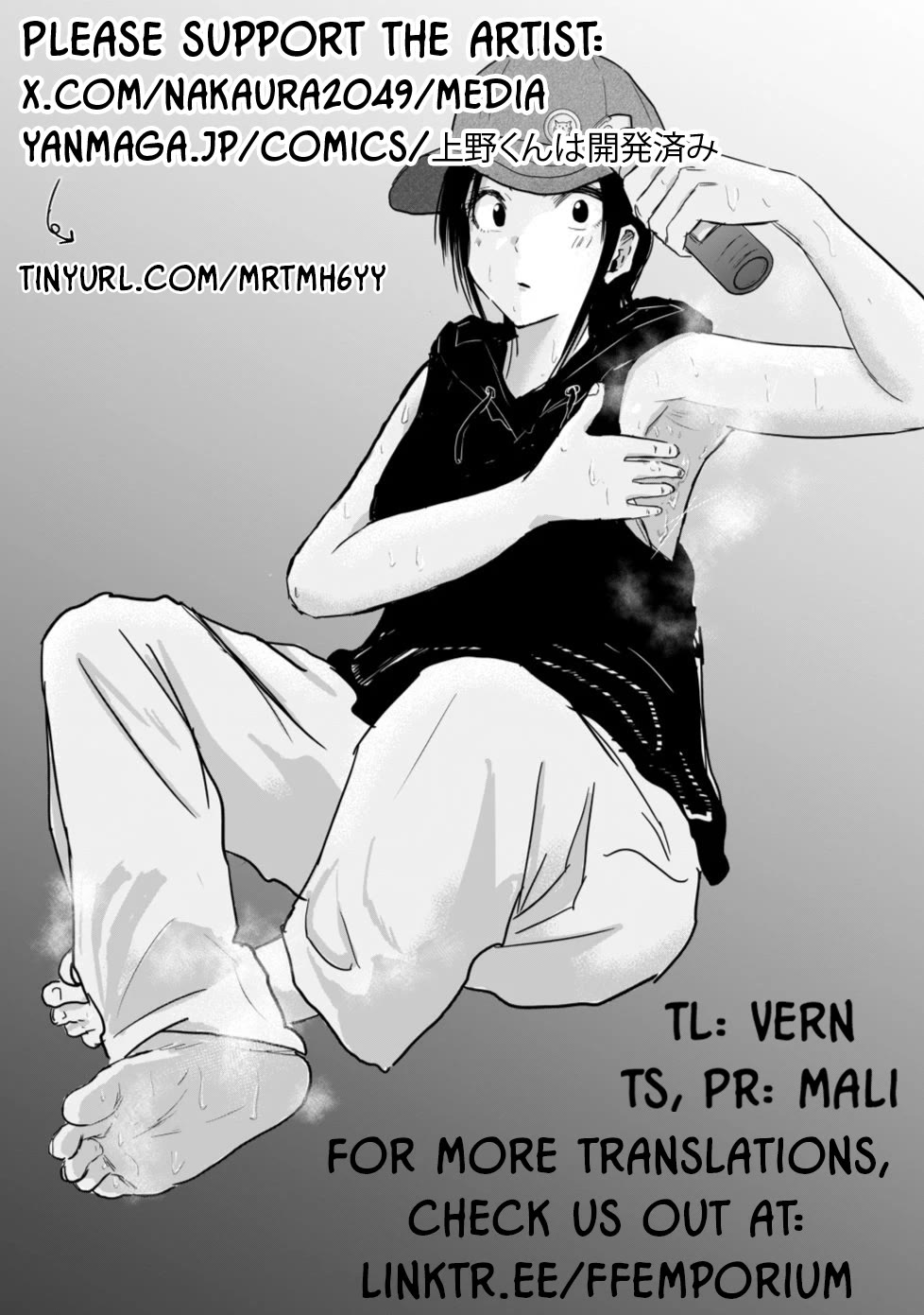 Ueno-kun Has Been Developed chapter 7 page 19