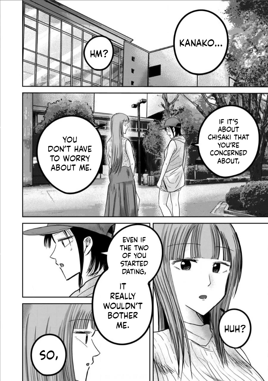 Ueno-kun Has Been Developed chapter 71 page 12