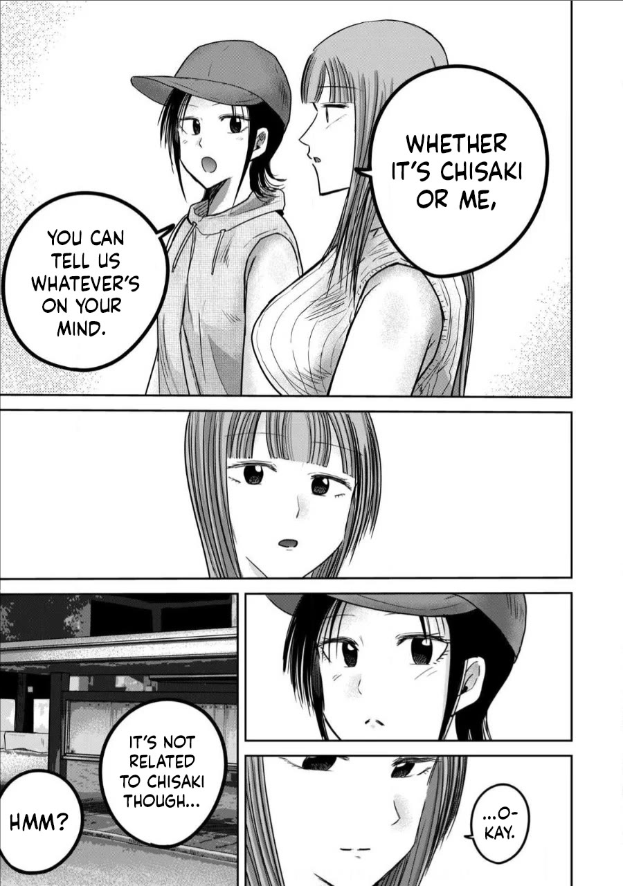 Ueno-kun Has Been Developed chapter 71 page 13