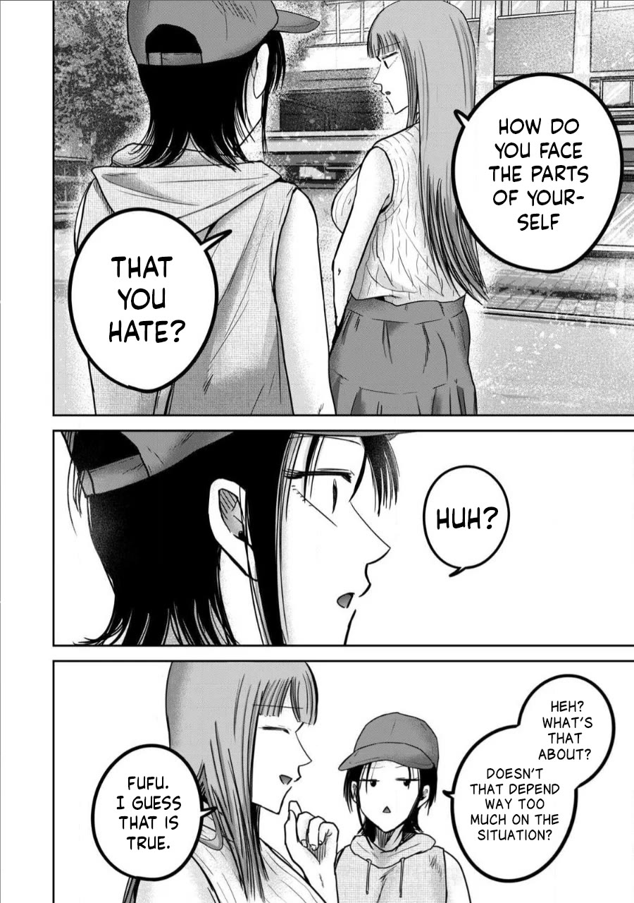 Ueno-kun Has Been Developed chapter 71 page 14