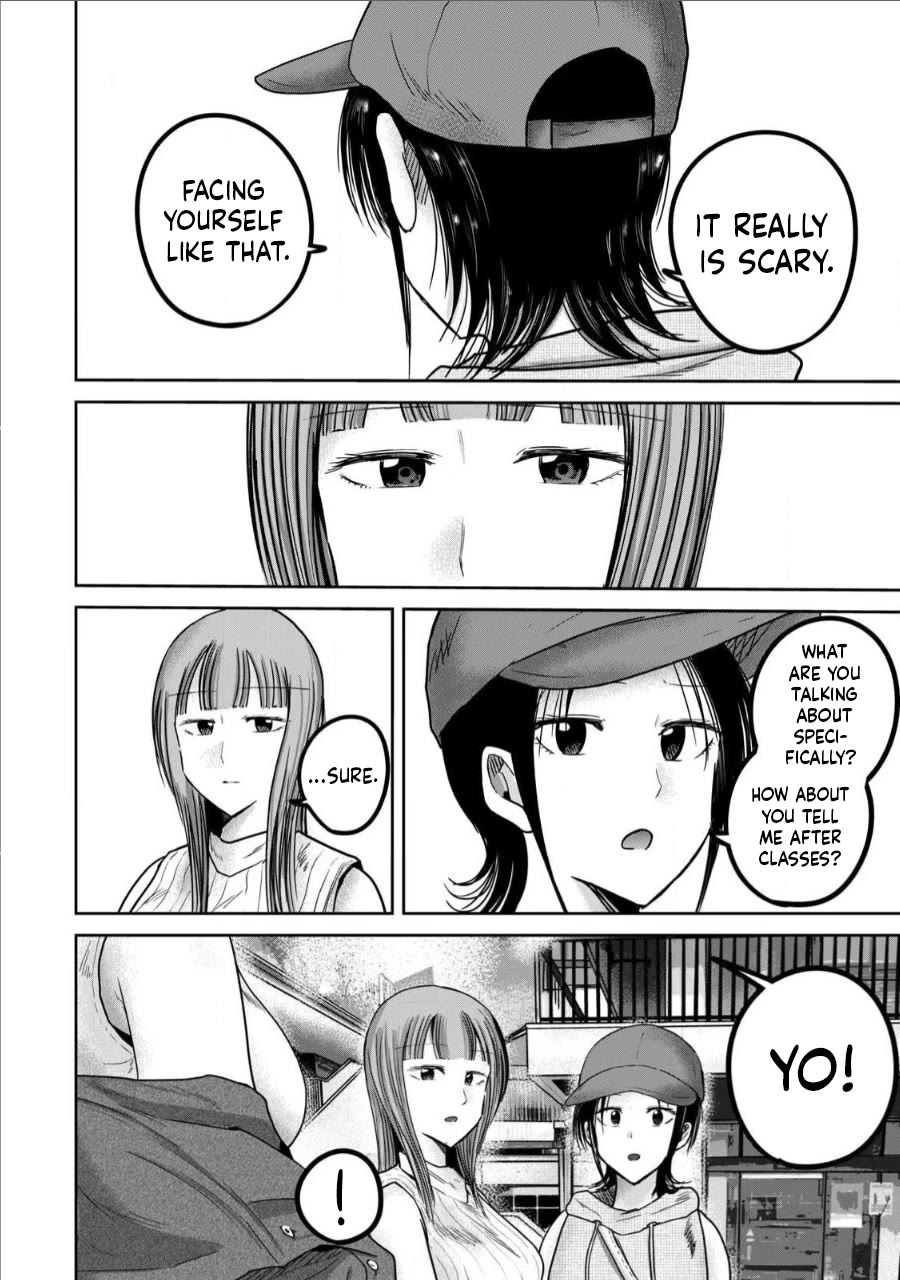 Ueno-kun Has Been Developed chapter 71 page 16