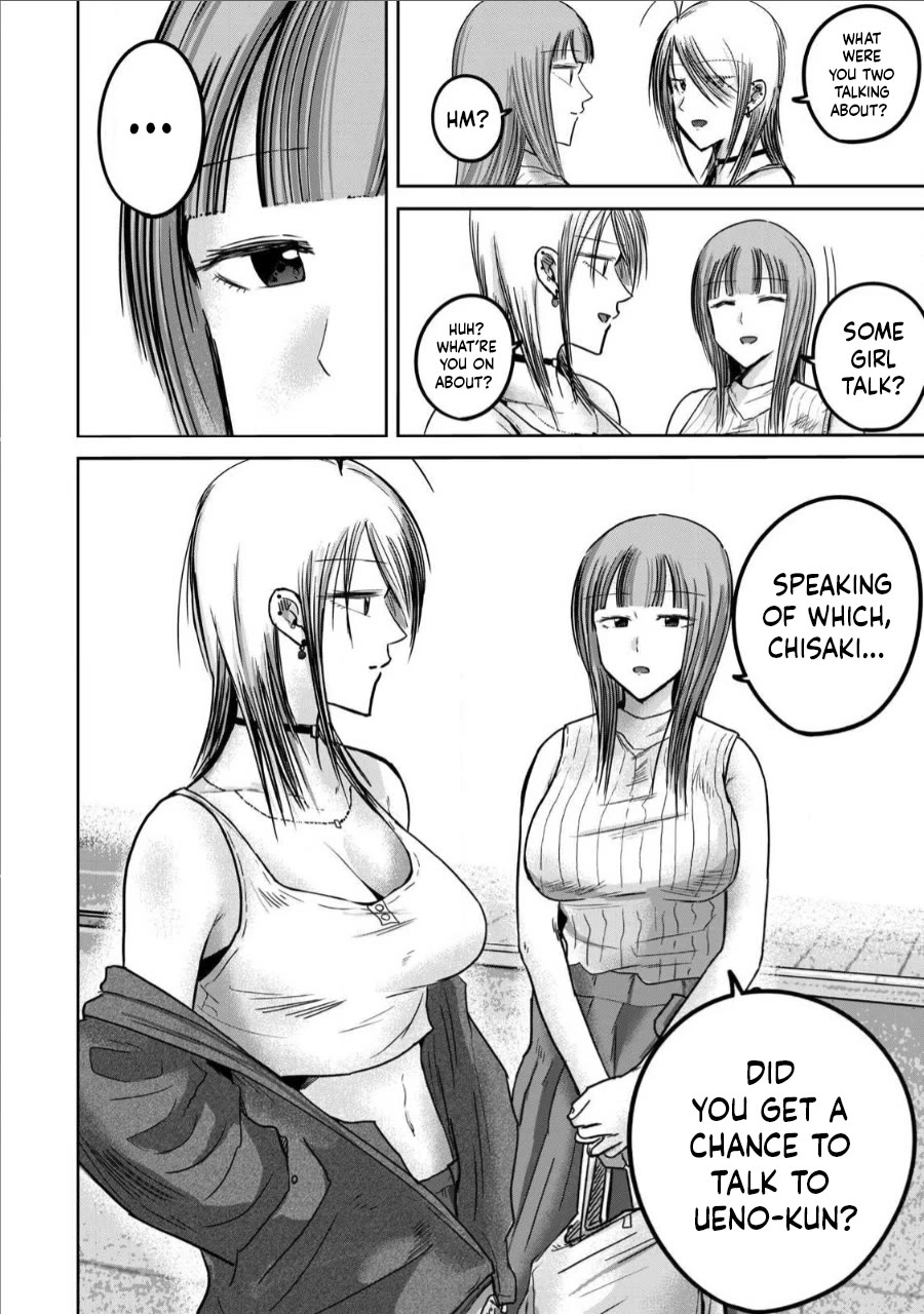 Ueno-kun Has Been Developed chapter 71 page 18