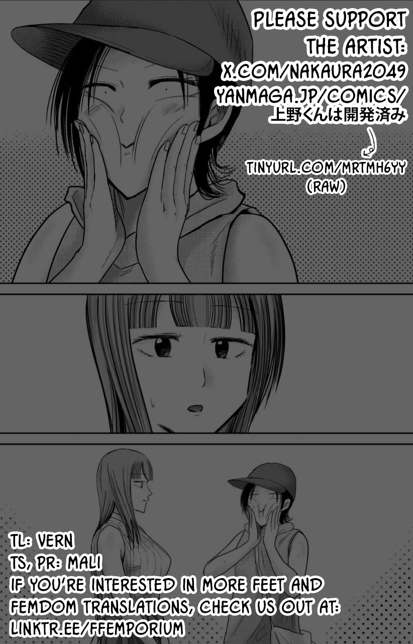 Ueno-kun Has Been Developed chapter 71 page 21