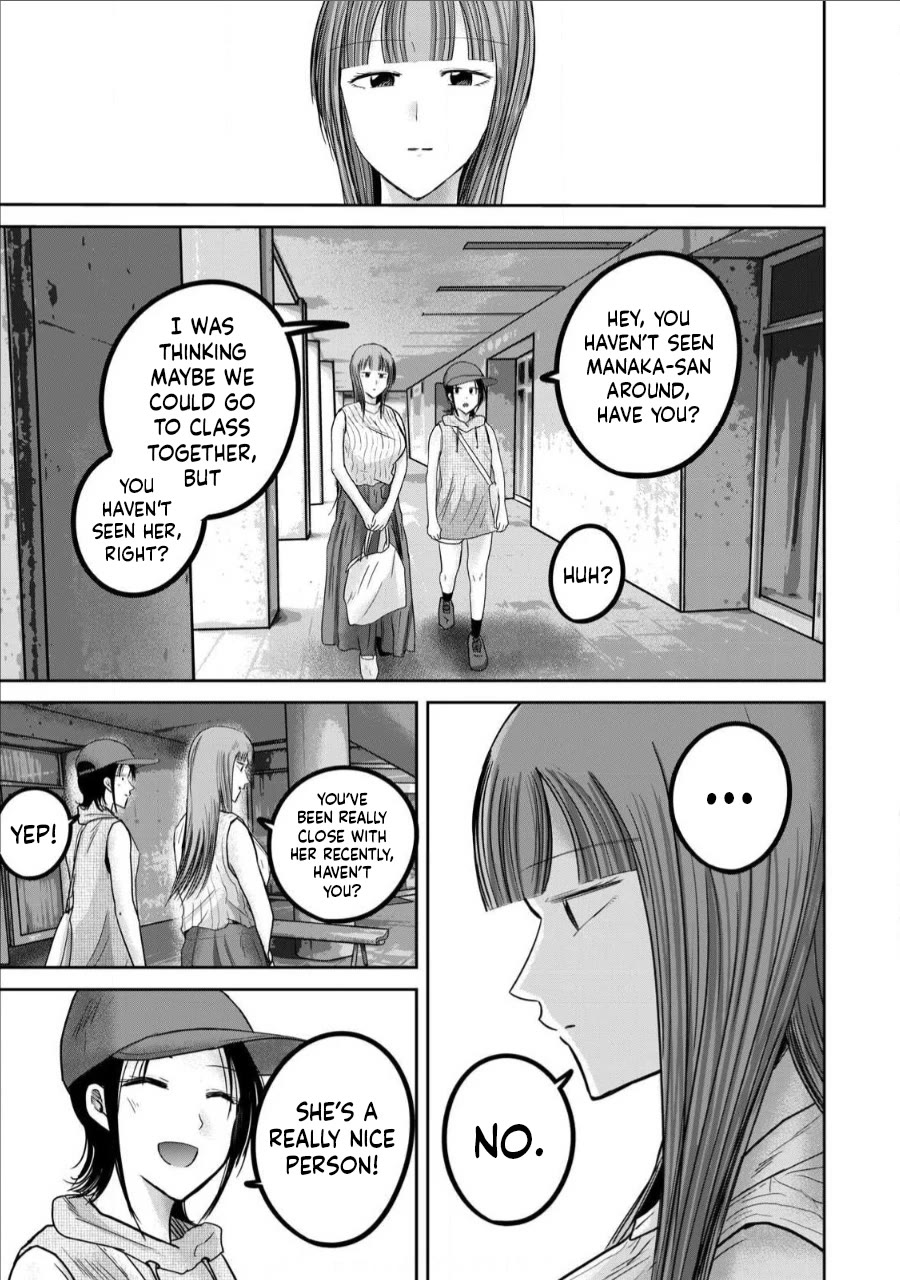 Ueno-kun Has Been Developed chapter 71 page 5