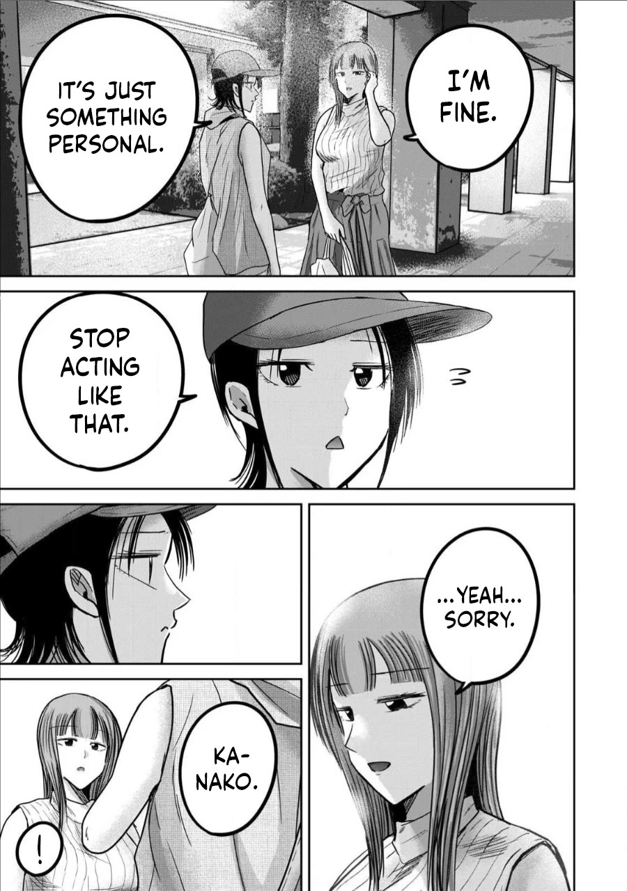 Ueno-kun Has Been Developed chapter 71 page 7