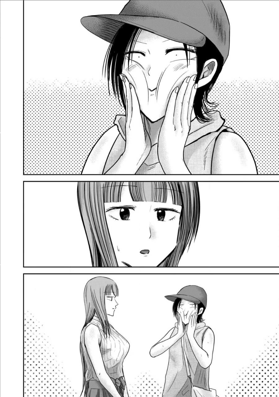 Ueno-kun Has Been Developed chapter 71 page 8