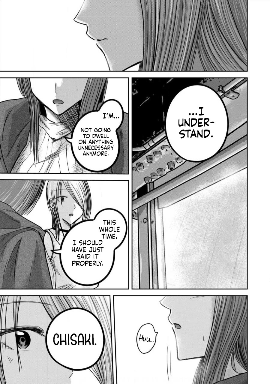 Ueno-kun Has Been Developed chapter 72 page 13