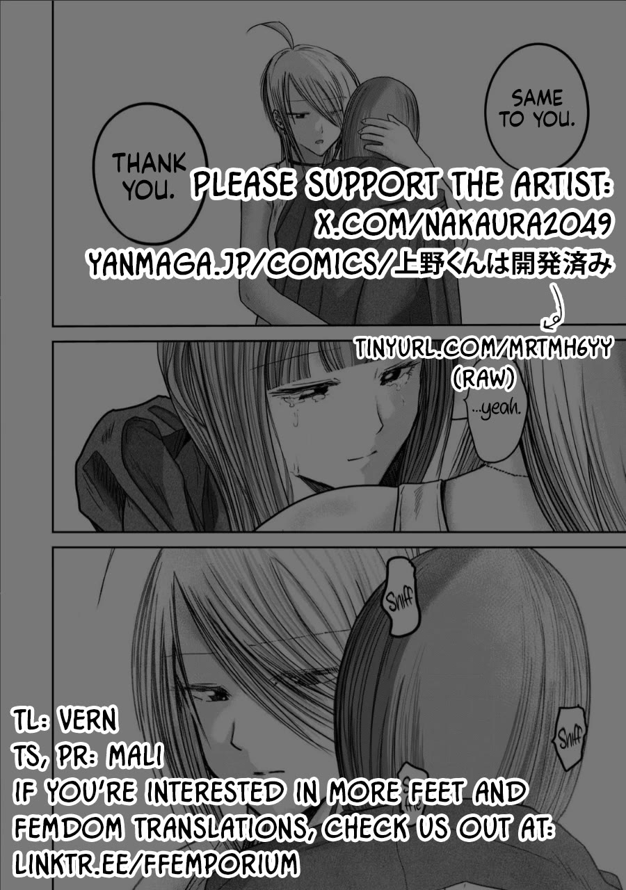 Ueno-kun Has Been Developed chapter 72 page 20