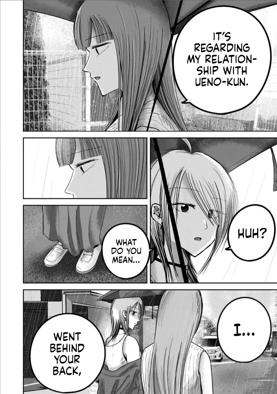 Ueno-kun Has Been Developed chapter 72 page 4