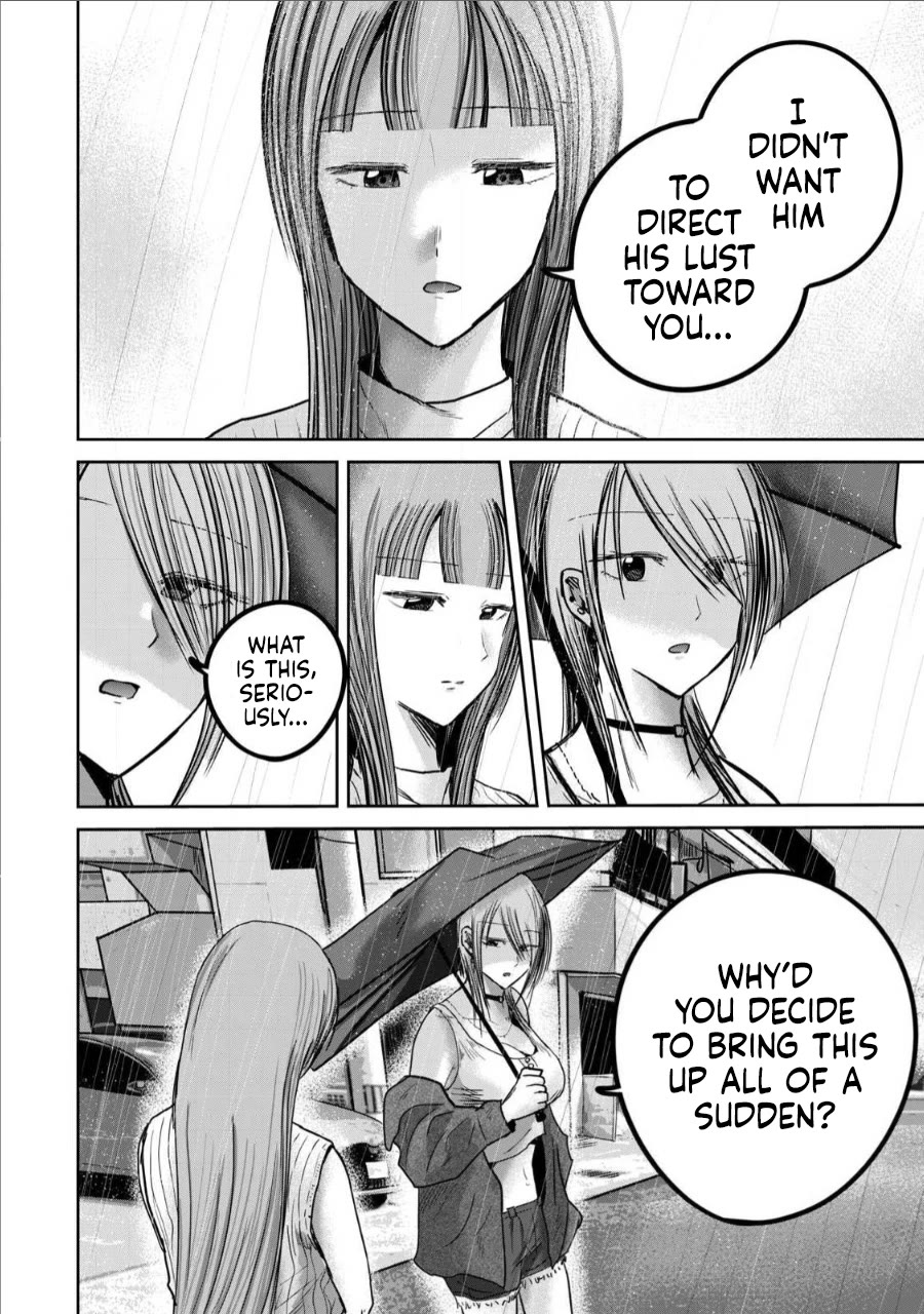 Ueno-kun Has Been Developed chapter 72 page 6