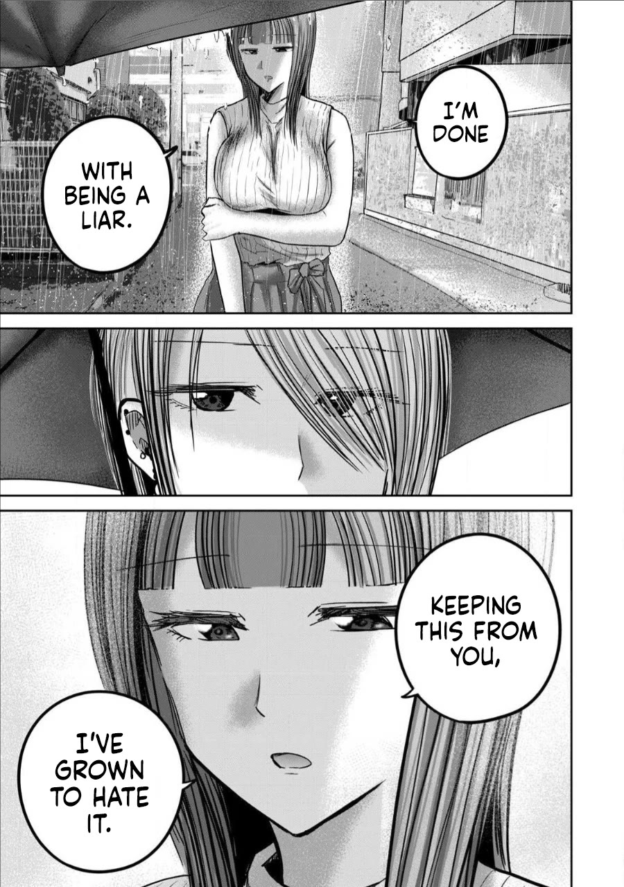 Ueno-kun Has Been Developed chapter 72 page 7