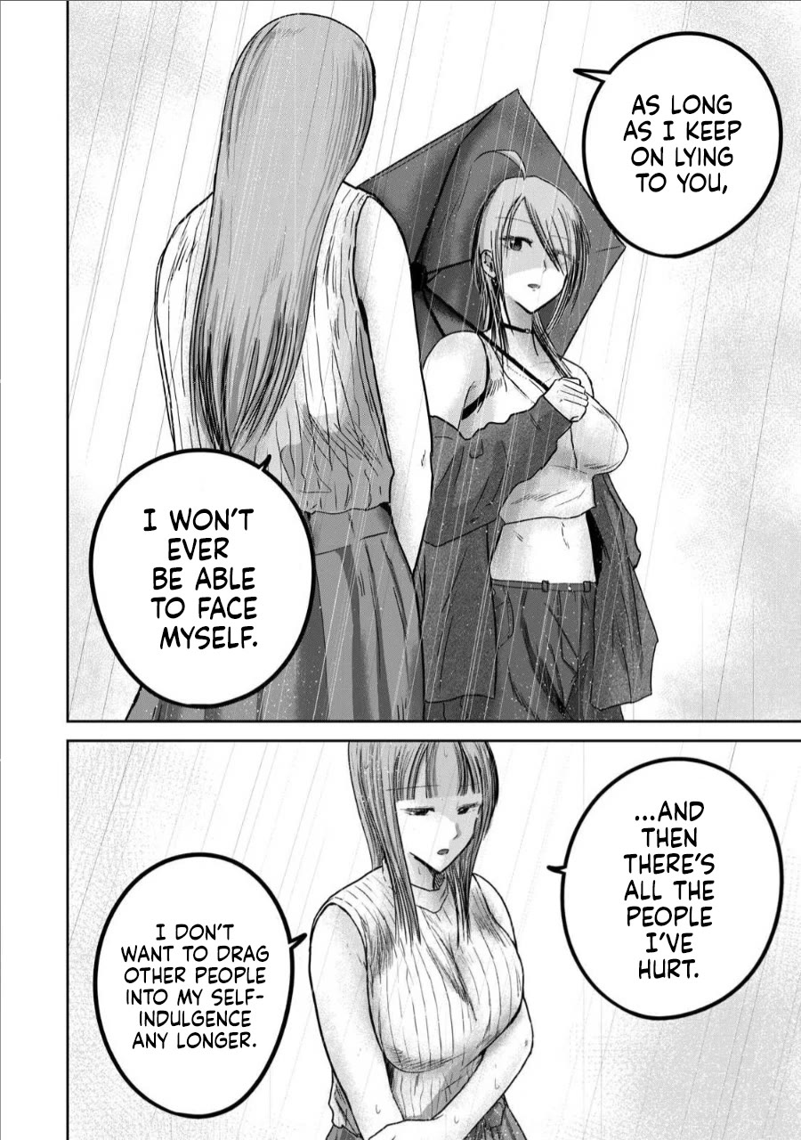 Ueno-kun Has Been Developed chapter 72 page 8