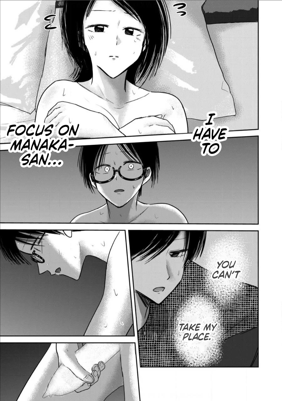 Ueno-kun Has Been Developed chapter 73 page 11