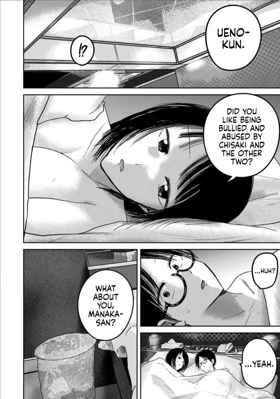 Ueno-kun Has Been Developed chapter 73 page 18