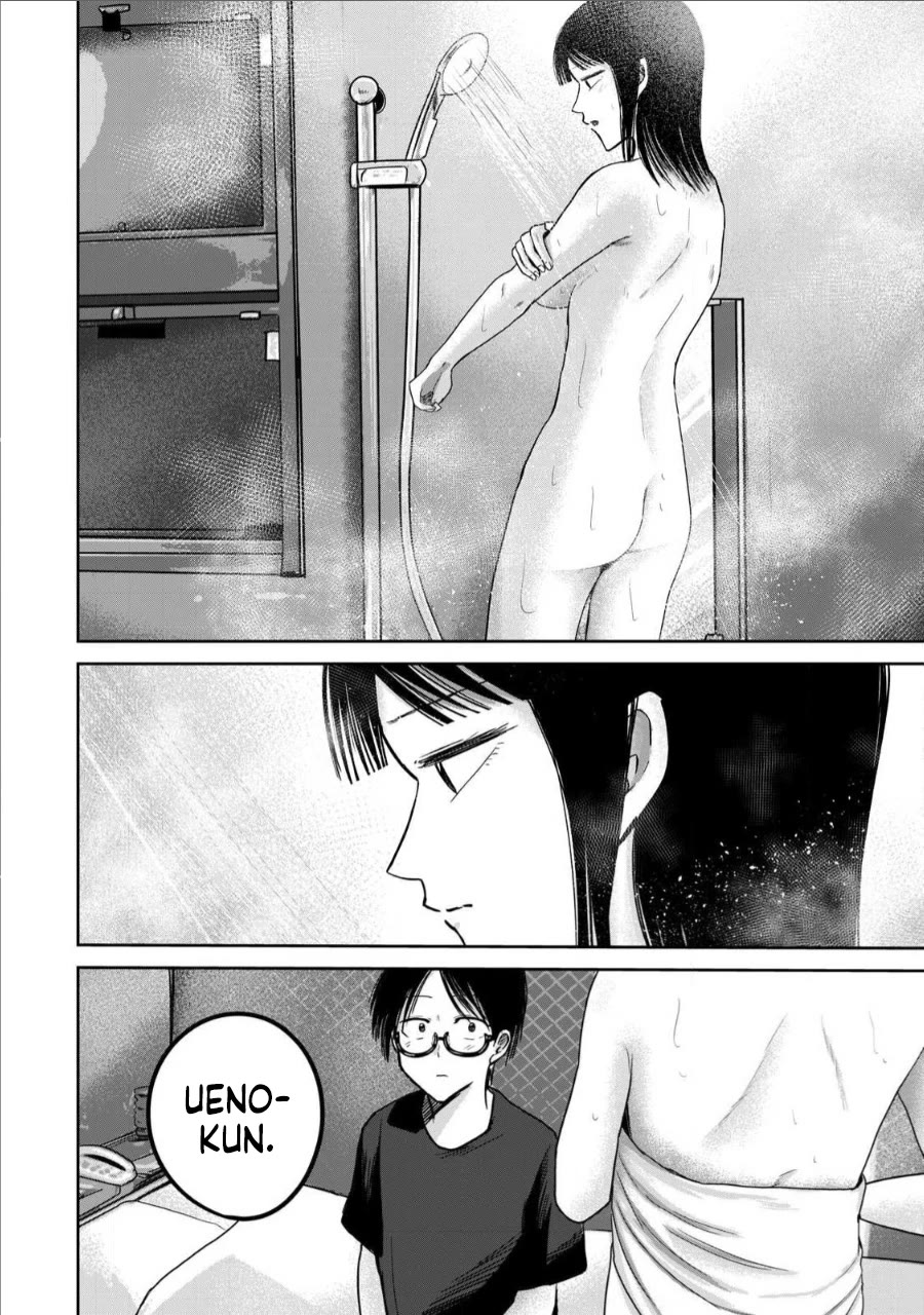 Ueno-kun Has Been Developed chapter 73 page 2