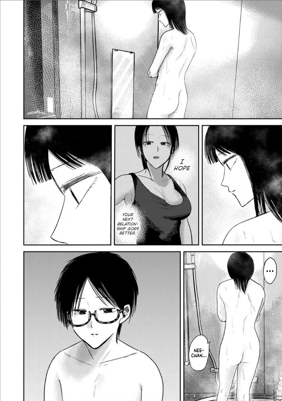 Ueno-kun Has Been Developed chapter 74 page 12