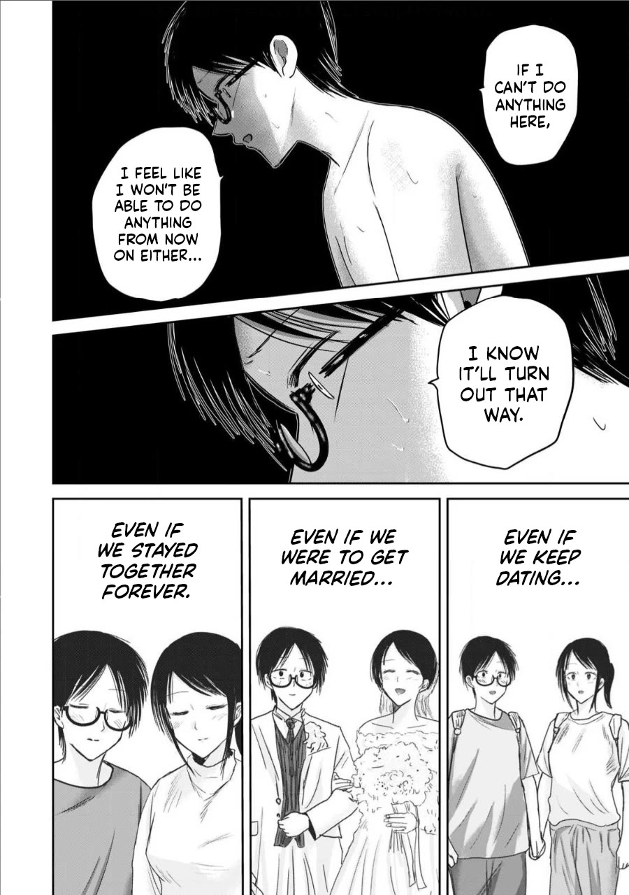 Ueno-kun Has Been Developed chapter 74 page 16