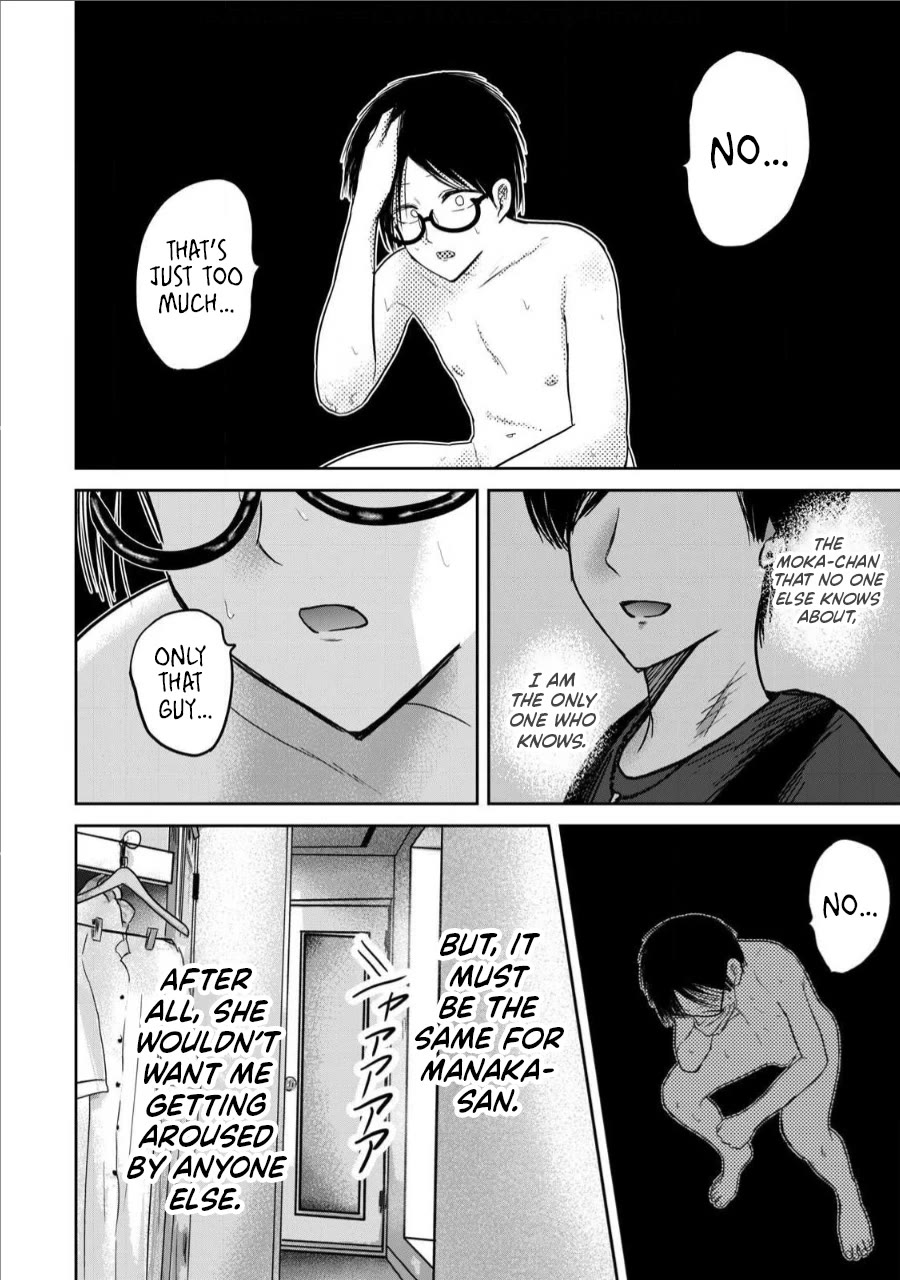 Ueno-kun Has Been Developed chapter 74 page 18