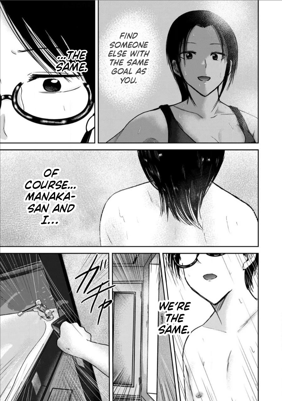 Ueno-kun Has Been Developed chapter 74 page 19